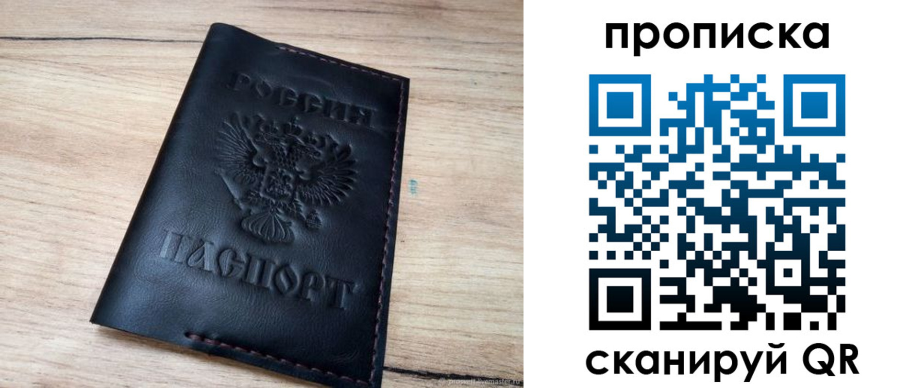 регистрация для школы в Заполярном